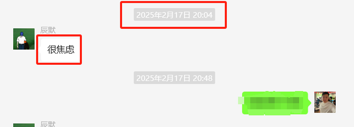 图片[10] 每天迷茫的浙江04年小伙，每天业余1-2小时搞这个，7天搞了6831.04元？ 老秦