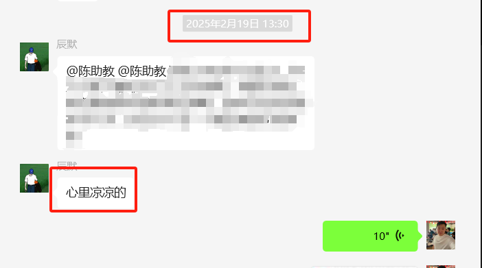 图片[11] 每天迷茫的浙江04年小伙，每天业余1-2小时搞这个，7天搞了6831.04元？ 老秦