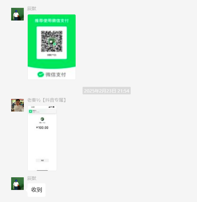 图片[15] 每天迷茫的浙江04年小伙，每天业余1-2小时搞这个，7天搞了6831.04元？ 老秦