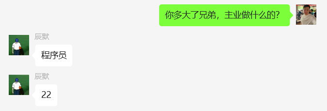 图片[23] 每天迷茫的浙江04年小伙，每天业余1-2小时搞这个，7天搞了6831.04元？ 老秦