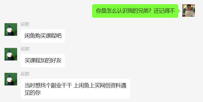 图片[24] 每天迷茫的浙江04年小伙，每天业余1-2小时搞这个，7天搞了6831.04元？ 老秦