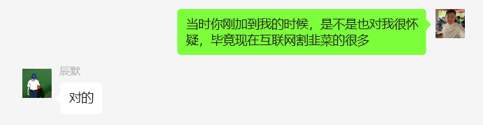 图片[25] 每天迷茫的浙江04年小伙，每天业余1-2小时搞这个，7天搞了6831.04元？ 老秦