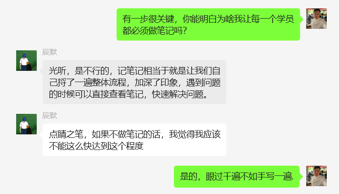 图片[27] 每天迷茫的浙江04年小伙，每天业余1-2小时搞这个，7天搞了6831.04元？ 老秦