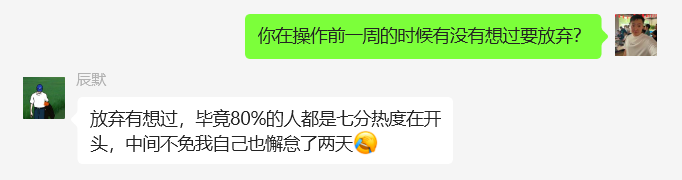 图片[29] 每天迷茫的浙江04年小伙，每天业余1-2小时搞这个，7天搞了6831.04元？ 老秦