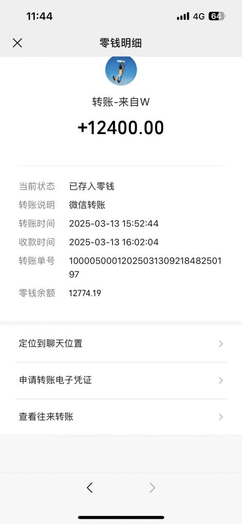 图片[19] 34岁带团队濒临解散，用这个方法单天最高收入12400元？月稳定产出7~8w+? 老秦