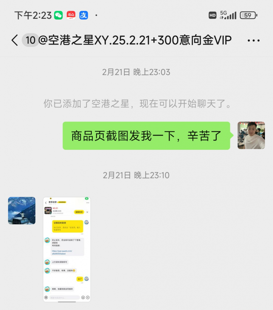 图片[3] 00后老师业余1小时操作这个15天实现100+？27天200+？ 老秦