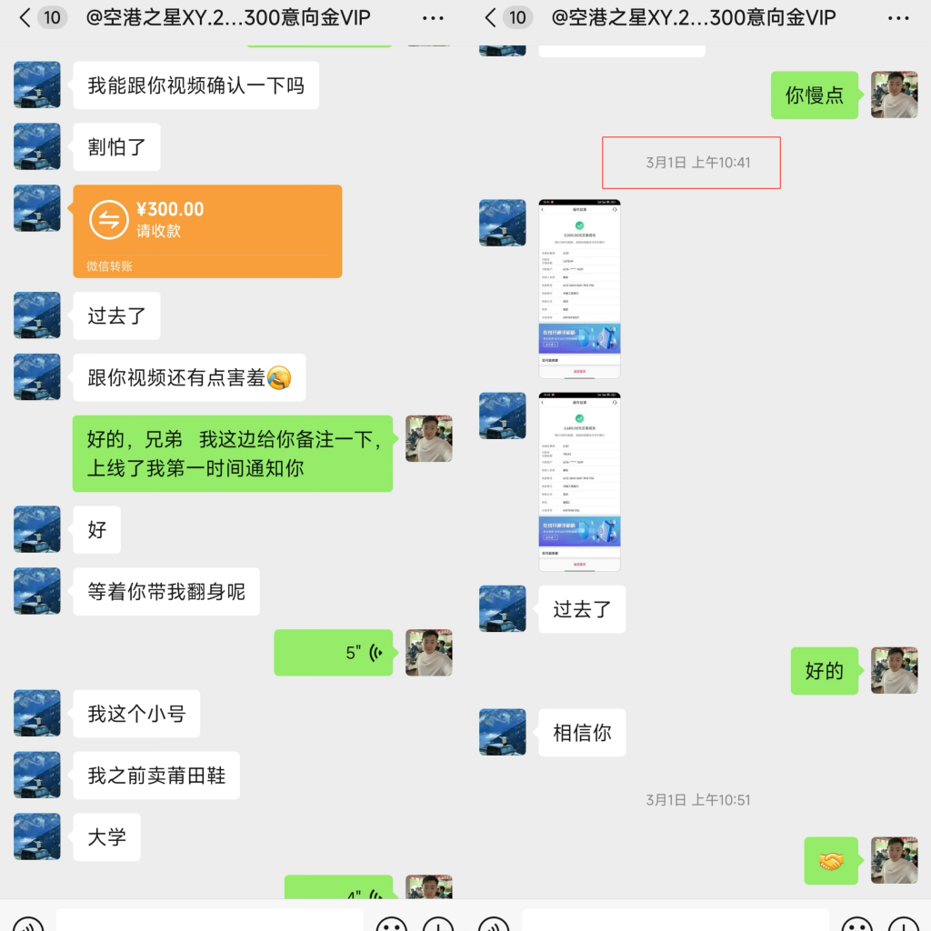 图片[4] 00后老师业余1小时操作这个15天实现100+？27天200+？ 老秦