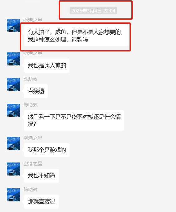 图片[6] 00后老师业余1小时操作这个15天实现100+？27天200+？ 老秦