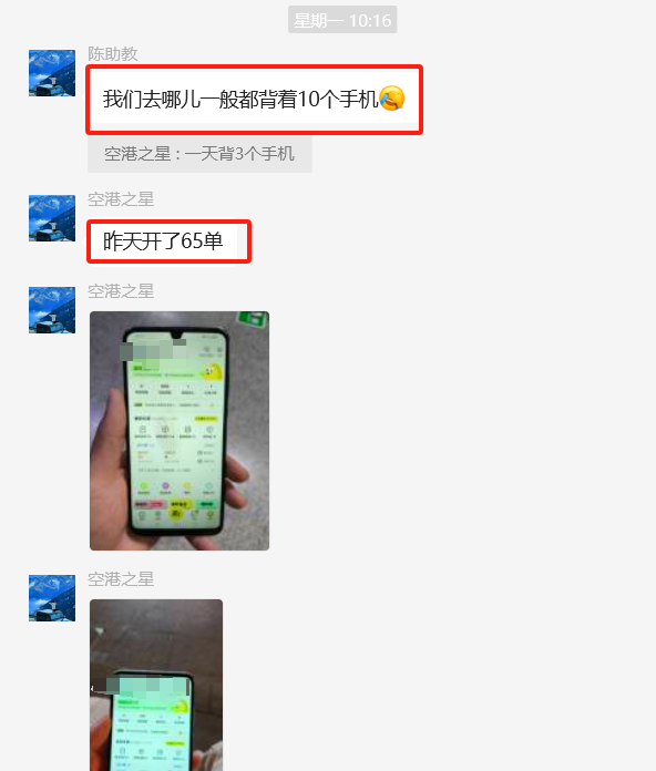 图片[15] 00后老师业余1小时操作这个15天实现100+？27天200+？ 老秦