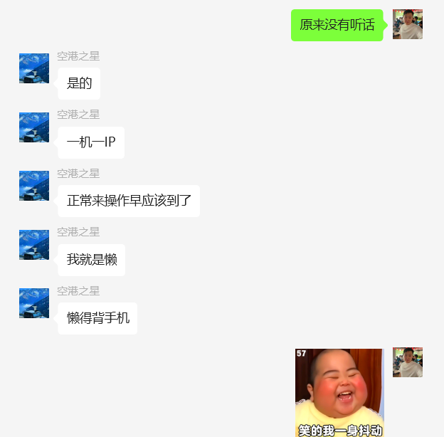 图片[25] 00后老师业余1小时操作这个15天实现100+？27天200+？ 老秦