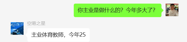 图片[27] 00后老师业余1小时操作这个15天实现100+？27天200+？ 老秦