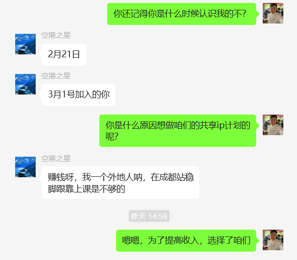 图片[29] 00后老师业余1小时操作这个15天实现100+？27天200+？ 老秦