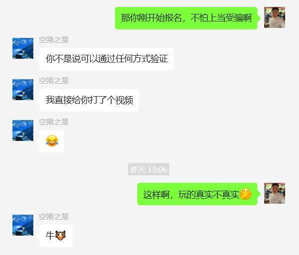 图片[30] 00后老师业余1小时操作这个15天实现100+？27天200+？ 老秦