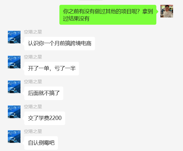 图片[31] 00后老师业余1小时操作这个15天实现100+？27天200+？ 老秦