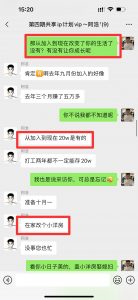 20岁小伙,实操这个300天搞了20多W,要盖洋楼买小米SU7? 老秦
