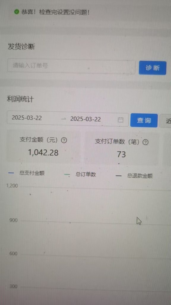 图片[42] 每天迷茫的浙江04年小伙，每天业余1-2小时搞这个，7天搞了6831.04元？ 老秦