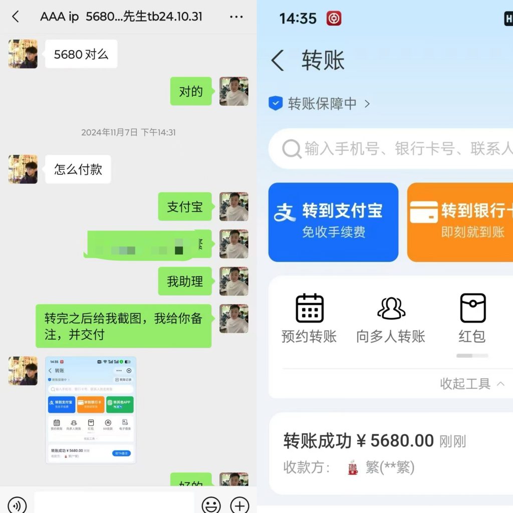 图片[8] 26岁把妹青年做程序员被辞退，做这个稳定147天，稳定一天收入600到700元如何做到的？ 老秦