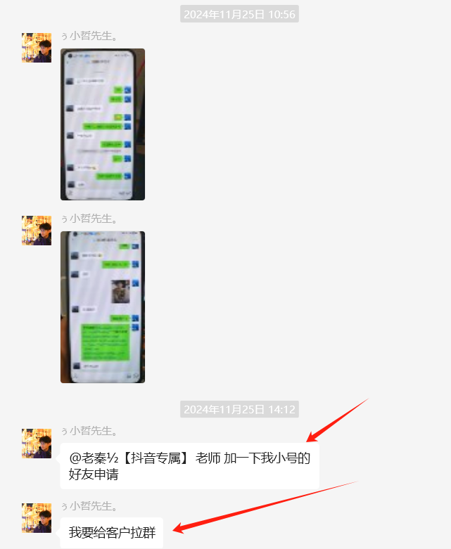 图片[19] 26岁把妹青年做程序员被辞退，做这个稳定147天，稳定一天收入600到700元如何做到的？ 老秦
