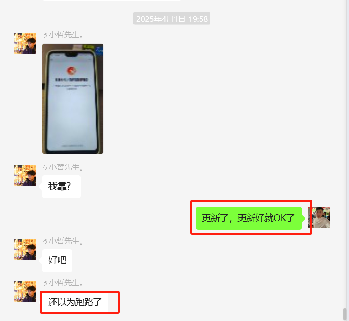 图片[41] 26岁把妹青年做程序员被辞退，做这个稳定147天，稳定一天收入600到700元如何做到的？ 老秦