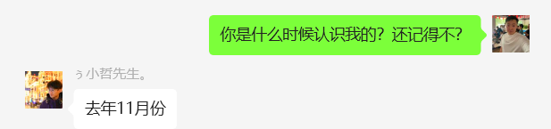 图片[49] 26岁把妹青年做程序员被辞退，做这个稳定147天，稳定一天收入600到700元如何做到的？ 老秦