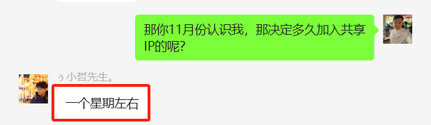 图片[50] 26岁把妹青年做程序员被辞退，做这个稳定147天，稳定一天收入600到700元如何做到的？ 老秦