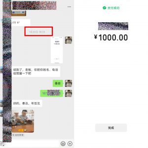 41岁安徽合肥大哥在地铁上班，额外做这个30天产出7461.4利润？ 老秦