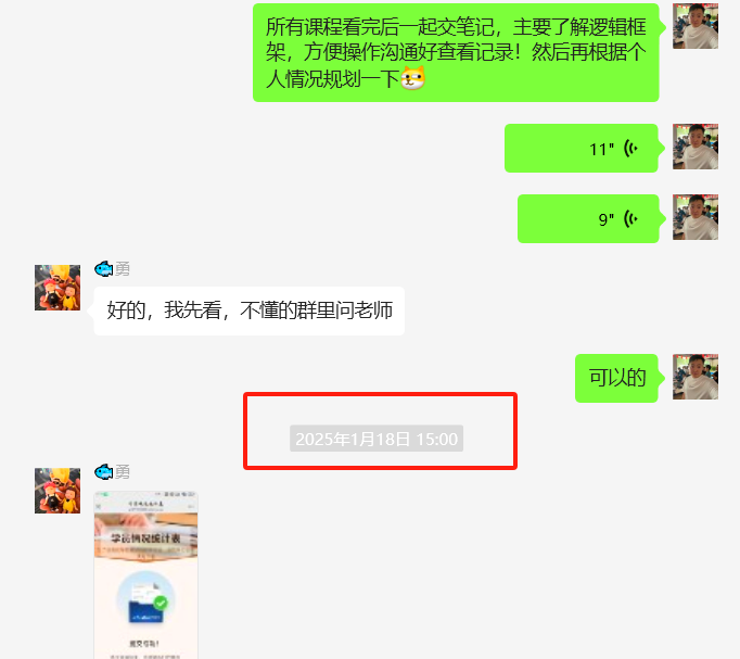 图片[9] 41岁安徽合肥大哥在地铁上班，额外做这个30天产出7461.4利润？ 老秦