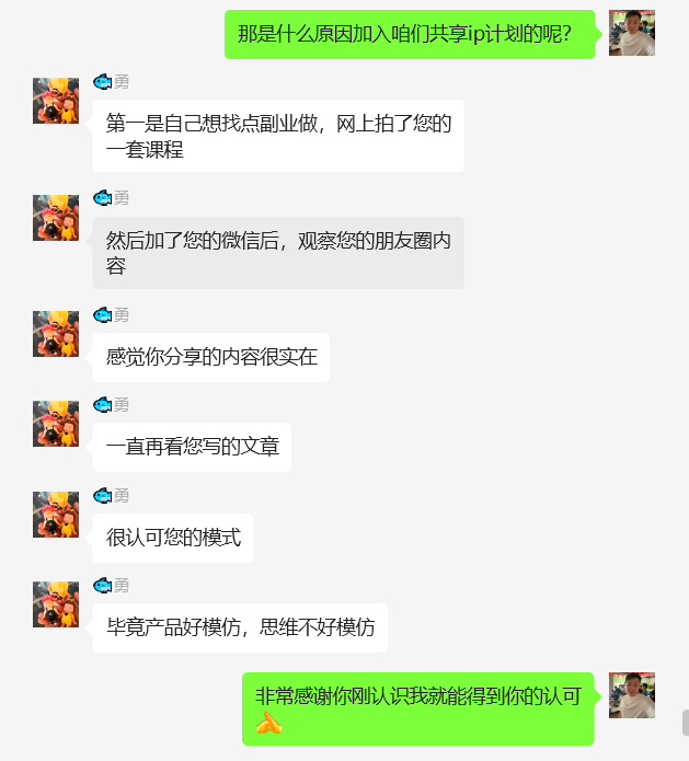 图片[49] 41岁安徽合肥大哥在地铁上班，额外做这个30天产出7461.4利润？ 老秦