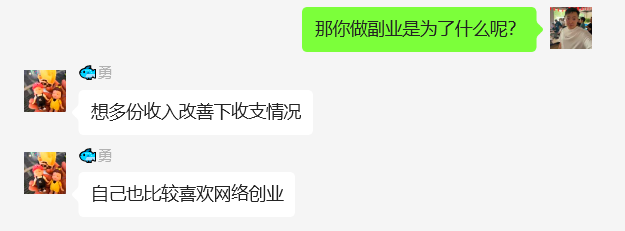 图片[51] 41岁安徽合肥大哥在地铁上班，额外做这个30天产出7461.4利润？ 老秦