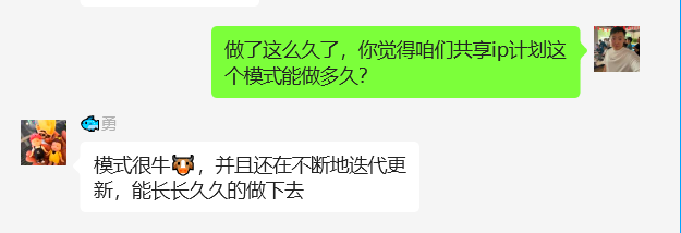 图片[55] 41岁安徽合肥大哥在地铁上班，额外做这个30天产出7461.4利润？ 老秦