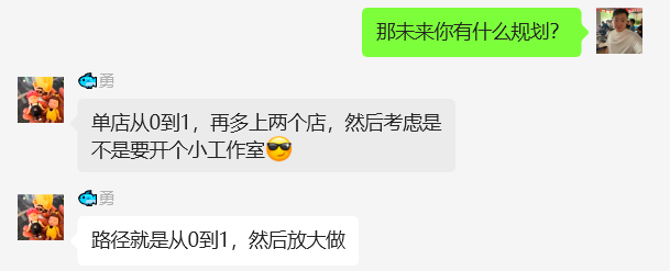 图片[56] 41岁安徽合肥大哥在地铁上班，额外做这个30天产出7461.4利润？ 老秦