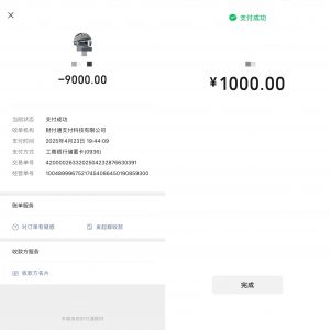 实战一线第294天,去付5位数进修一个产品进行优化 老秦