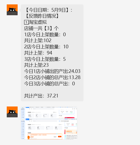图片[8] 实战一线第294天，去付5位数进修一个产品进行优化 老秦