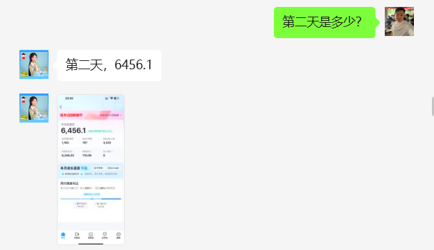 图片[7] 90年姐姐开实体店，空余时间操作这个玩法5天搞了3248元！ 老秦