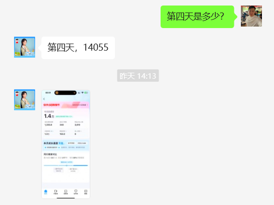 图片[10] 90年姐姐开实体店，空余时间操作这个玩法5天搞了3248元！ 老秦