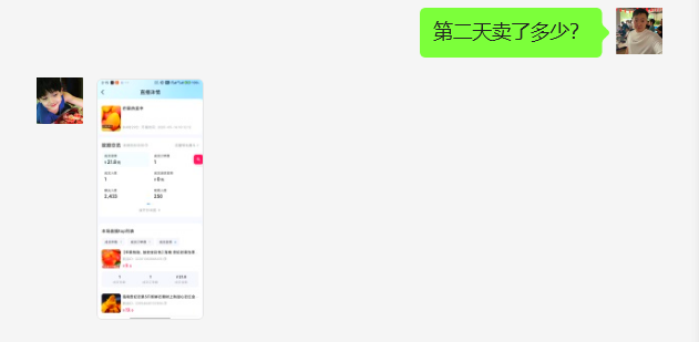 图片[7] 25岁陕西人，主业做推拿，副业搞这个，7天小搞4100＋？ 老秦