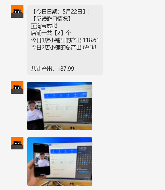 图片[6] 实战一线308天，即将开放的一个产品一天产出净利润有4300元？ 老秦