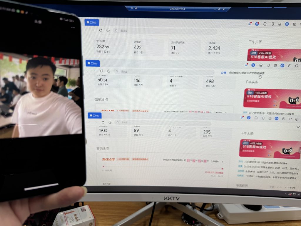 图片[8] 实战一线319天，这个产品今天产出711元，优化完成员工SOP整体流程 老秦