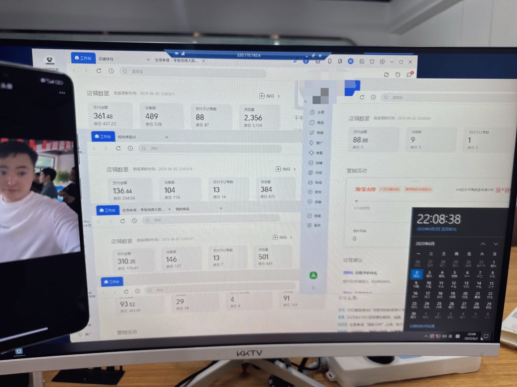 图片[14] 实战一线319天，这个产品今天产出711元，优化完成员工SOP整体流程 老秦