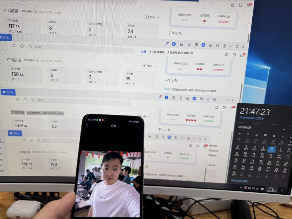 图片[20] 实战一线319天，这个产品今天产出711元，优化完成员工SOP整体流程 老秦