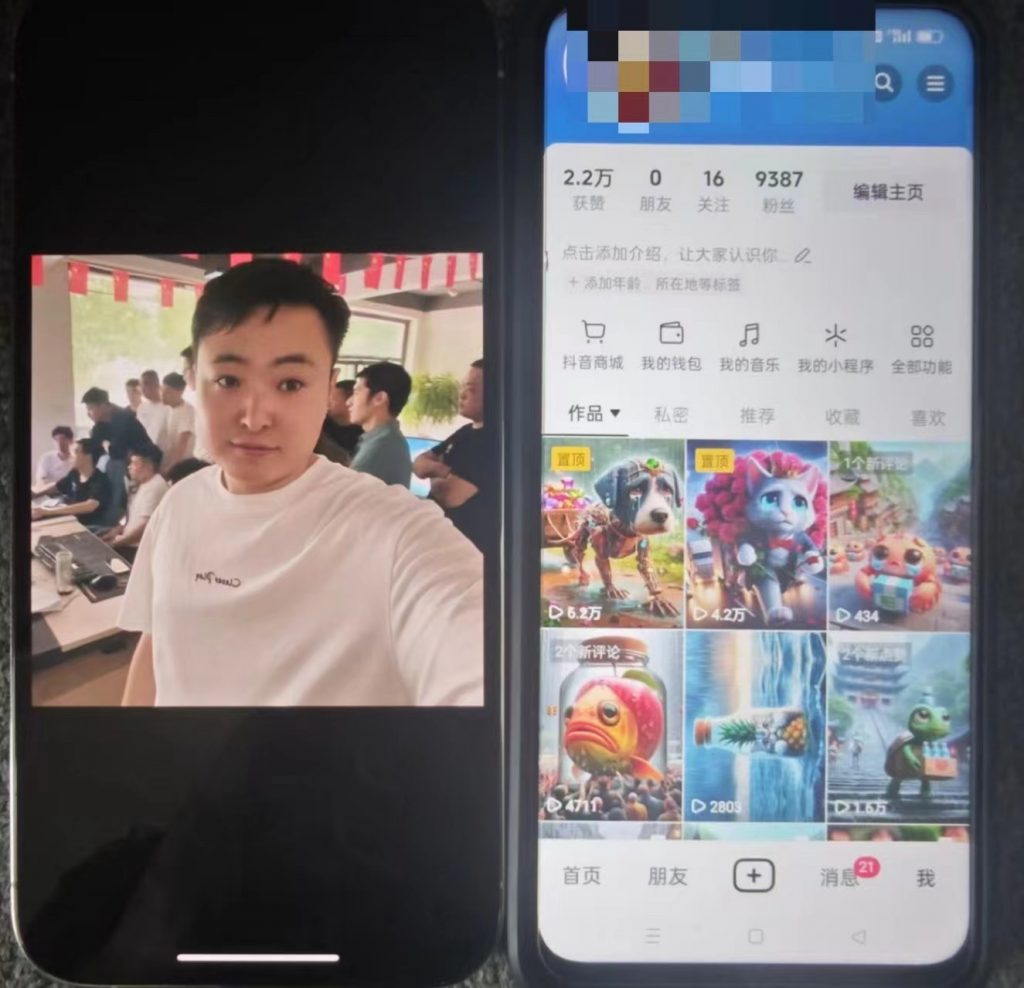 图片[19] 第十期《共享ip计划》进行招募 老秦