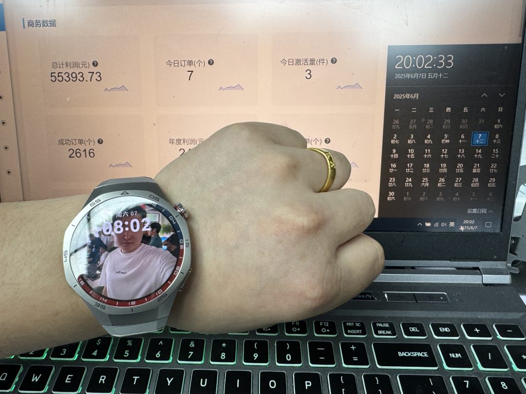 图片[28] 第十期《共享ip计划》进行招募 老秦