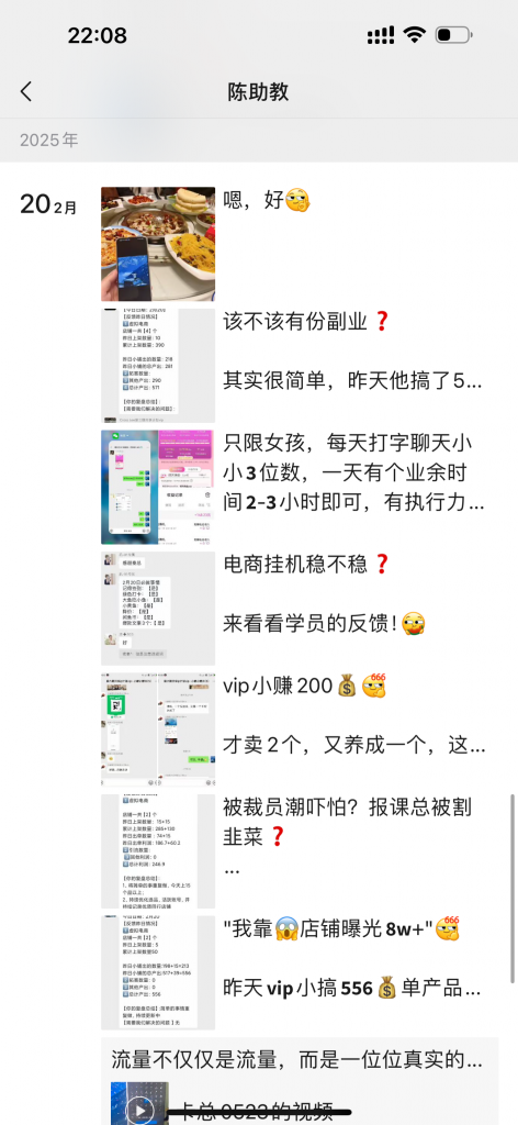 图片[31] 第十期《共享ip计划》进行招募 老秦