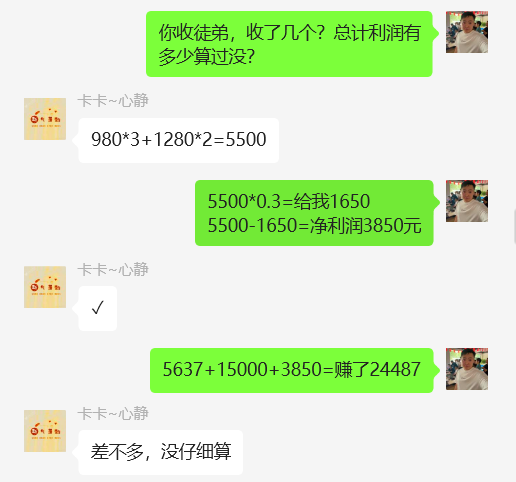 图片[34] 第十期《共享ip计划》进行招募 老秦