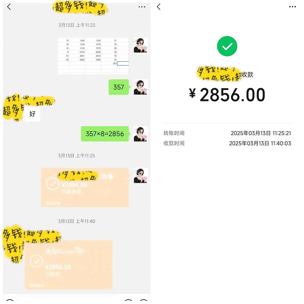 图片[44] 第十期《共享ip计划》进行招募 老秦