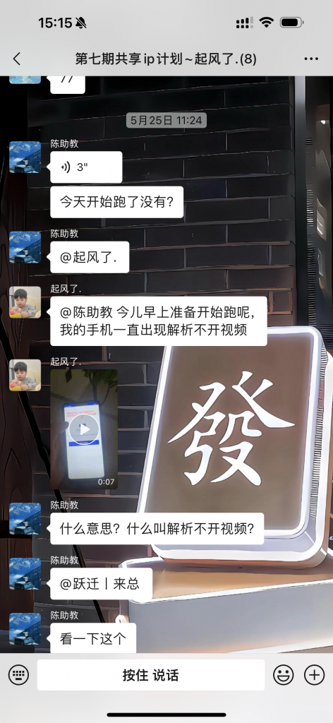 图片[11] 河南01年电焊工做这个K计划第一天净利就有3144.57？ 老秦