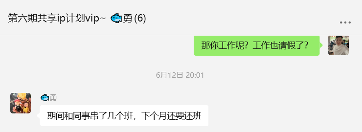 图片[9] 41岁安徽地铁大哥的成长-续写篇 老秦