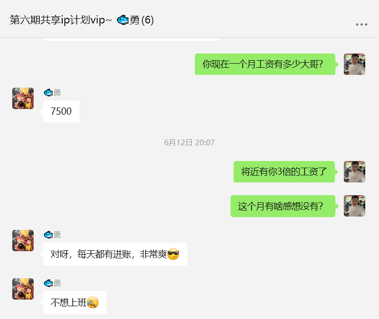 图片[10] 41岁安徽地铁大哥的成长-续写篇 老秦