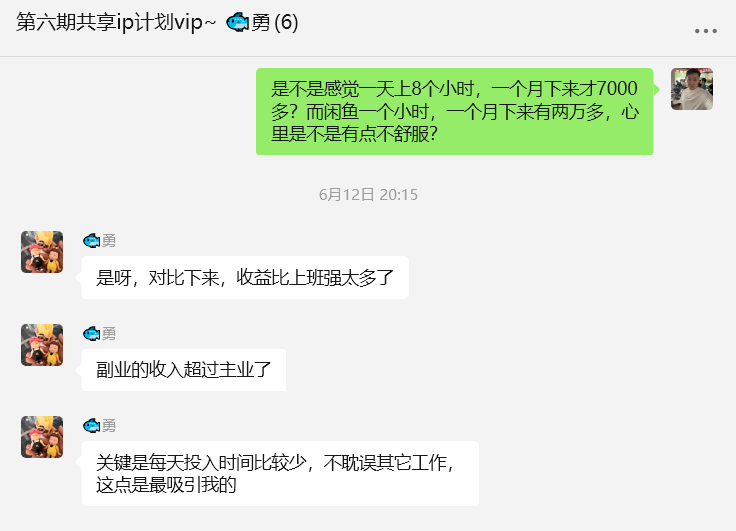 图片[11] 41岁安徽地铁大哥的成长-续写篇 老秦