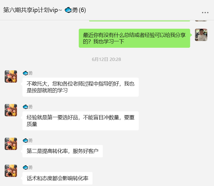 图片[12] 41岁安徽地铁大哥的成长-续写篇 老秦